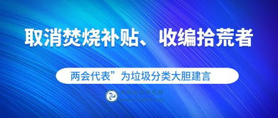 循環(huán)經(jīng)濟(jì)的紐帶 中國(guó)再生資源回收利用協(xié)會(huì)與再生資源回收的協(xié)同發(fā)展